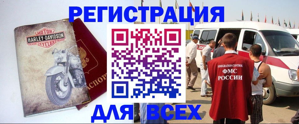 пропишу в квартире в Новомосковске