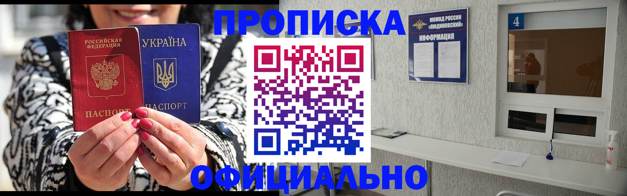 форма 3 в Новомосковске